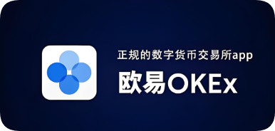 欧yi